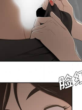 SEXY 100 1-48話[完結]_27_2622