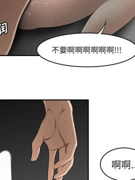 SEXY 100 1-48話[完結]_28_2662