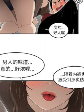SEXY 100 1-48話[完結]_27_2619
