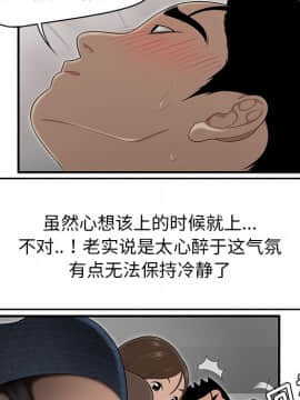 SEXY 100 1-48話[完結]_27_2618