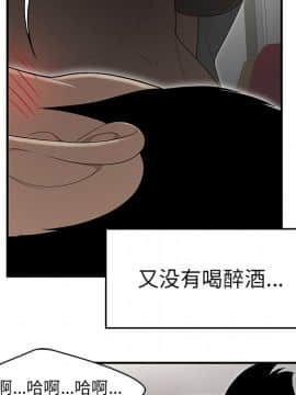 SEXY 100 1-48話[完結]_27_2617