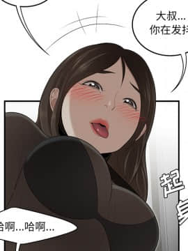 SEXY 100 1-48話[完結]_27_2616