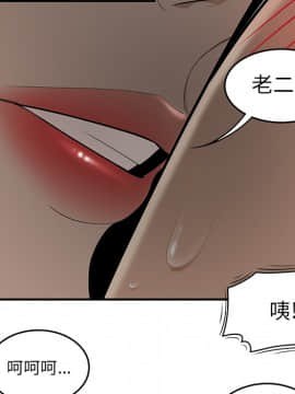 SEXY 100 1-48話[完結]_27_2615