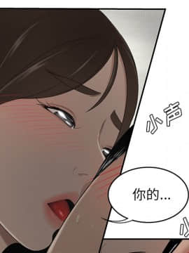 SEXY 100 1-48話[完結]_27_2614