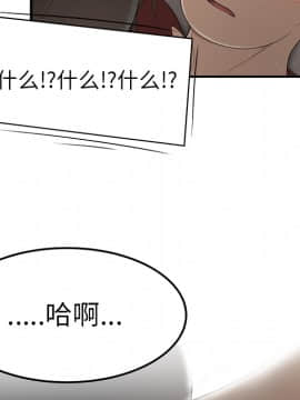 SEXY 100 1-48話[完結]_27_2608