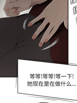 SEXY 100 1-48話[完結]_27_2606