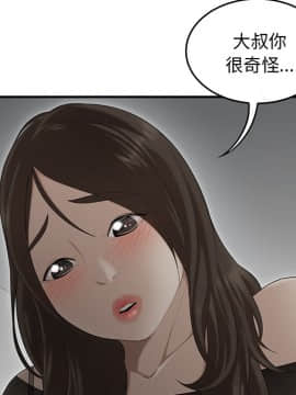 SEXY 100 1-48話[完結]_27_2604
