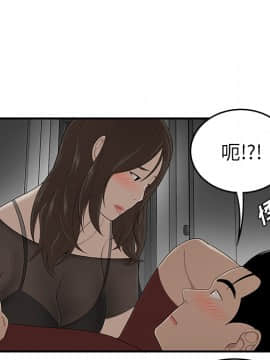 SEXY 100 1-48話[完結]_27_2603