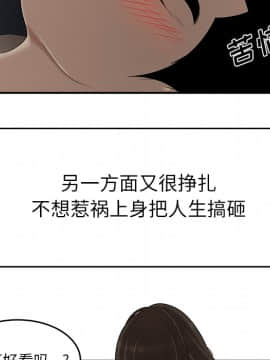 SEXY 100 1-48話[完結]_27_2600