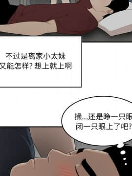 SEXY 100 1-48話[完結]_27_2599