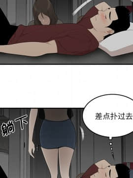 SEXY 100 1-48話[完結]_27_2598