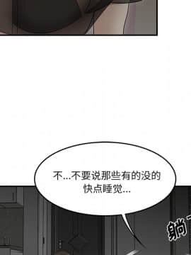 SEXY 100 1-48話[完結]_27_2597