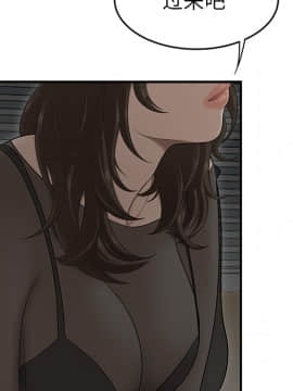 SEXY 100 1-48話[完結]_27_2596