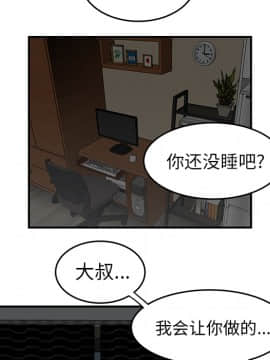 SEXY 100 1-48話[完結]_27_2593