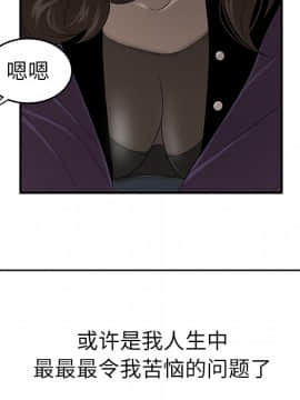 SEXY 100 1-48話[完結]_27_2589