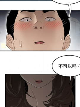 SEXY 100 1-48話[完結]_27_2588