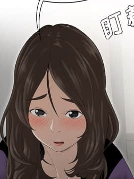 SEXY 100 1-48話[完結]_27_2586