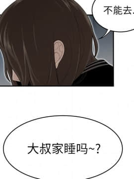 SEXY 100 1-48話[完結]_27_2585