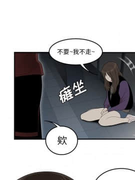 SEXY 100 1-48話[完結]_27_2584