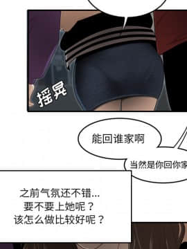 SEXY 100 1-48話[完結]_27_2580