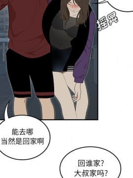 SEXY 100 1-48話[完結]_27_2579