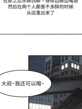 SEXY 100 1-48話[完結]_27_2577