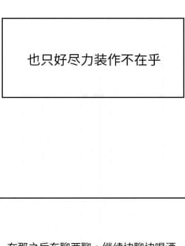 SEXY 100 1-48話[完結]_27_2576