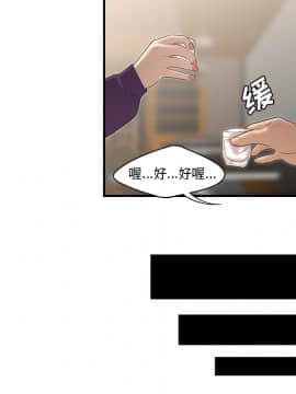 SEXY 100 1-48話[完結]_27_2574