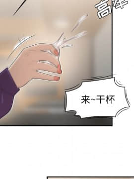 SEXY 100 1-48話[完結]_27_2573