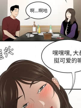SEXY 100 1-48話[完結]_27_2570