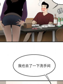 SEXY 100 1-48話[完結]_27_2569