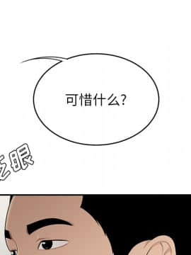 SEXY 100 1-48話[完結]_27_2566