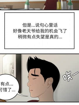 SEXY 100 1-48話[完結]_27_2565