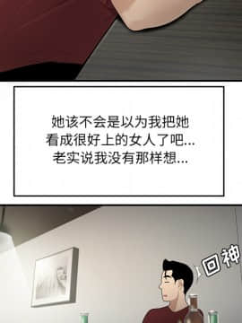 SEXY 100 1-48話[完結]_27_2564