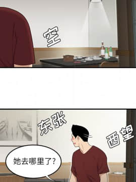 SEXY 100 1-48話[完結]_27_2562