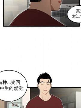 SEXY 100 1-48話[完結]_27_2560