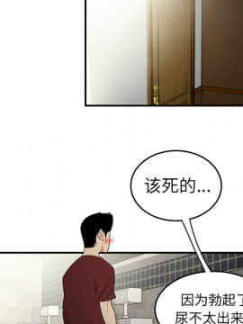 SEXY 100 1-48話[完結]_27_2558