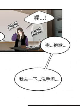 SEXY 100 1-48話[完結]_27_2557