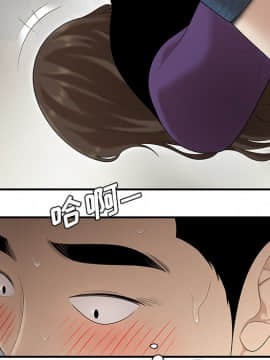 SEXY 100 1-48話[完結]_27_2553