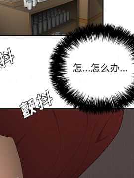 SEXY 100 1-48話[完結]_27_2551