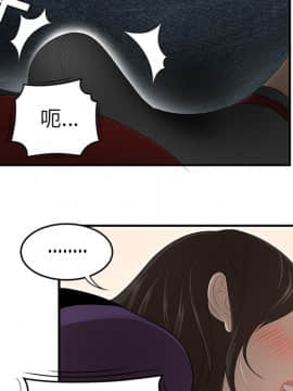 SEXY 100 1-48話[完結]_27_2546