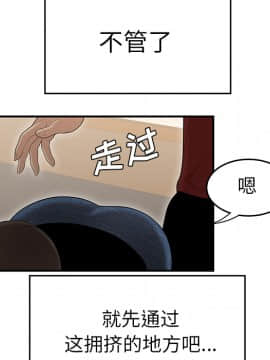 SEXY 100 1-48話[完結]_27_2544