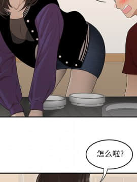 SEXY 100 1-48話[完結]_27_2542