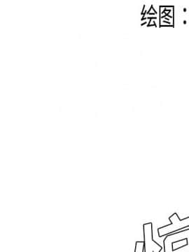 SEXY 100 1-48話[完結]_27_2539