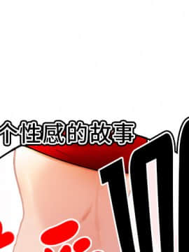 SEXY 100 1-48話[完結]_27_2537