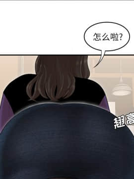 SEXY 100 1-48話[完結]_26_2529