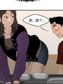 SEXY 100 1-48話[完結]_26_2528
