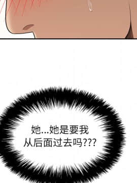 SEXY 100 1-48話[完結]_26_2527