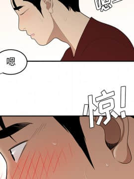 SEXY 100 1-48話[完結]_26_2526