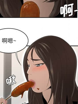 SEXY 100 1-48話[完結]_26_2523